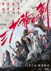 久久综合热88